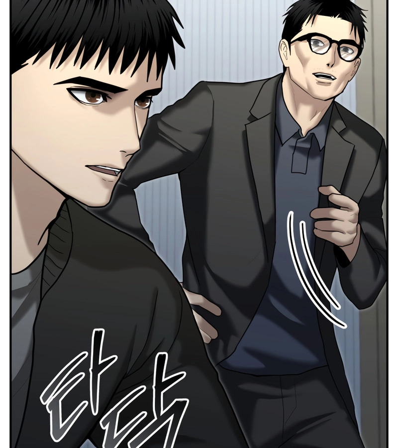 The Cop Is Too Strong ตอนที่ 26 แปลไทย page 4