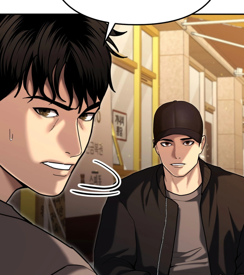 The Cop Is Too Strong ตอนที่ 26 แปลไทย page 87