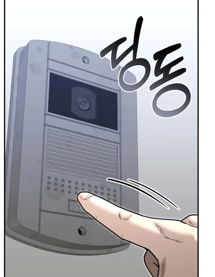 The Cop Is Too Strong ตอนที่ 27 แปลไทย page 124