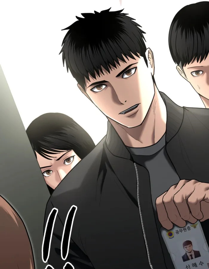 The Cop Is Too Strong ตอนที่ 27 แปลไทย page 131
