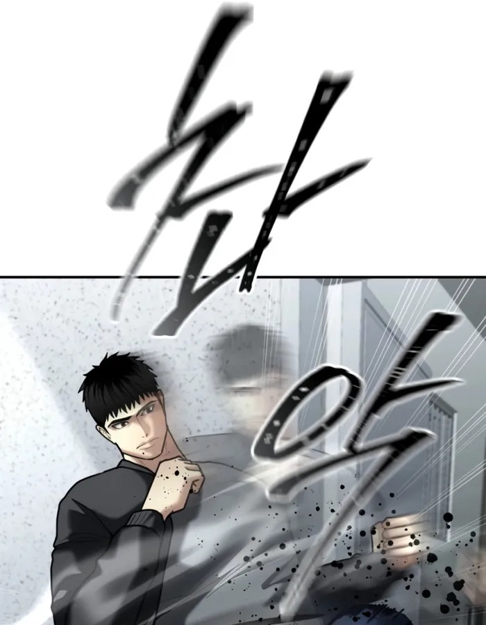 The Cop Is Too Strong ตอนที่ 27 แปลไทย page 159