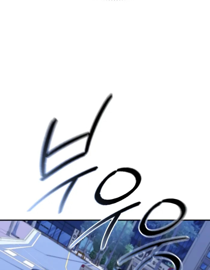 The Cop Is Too Strong ตอนที่ 27 แปลไทย page 37
