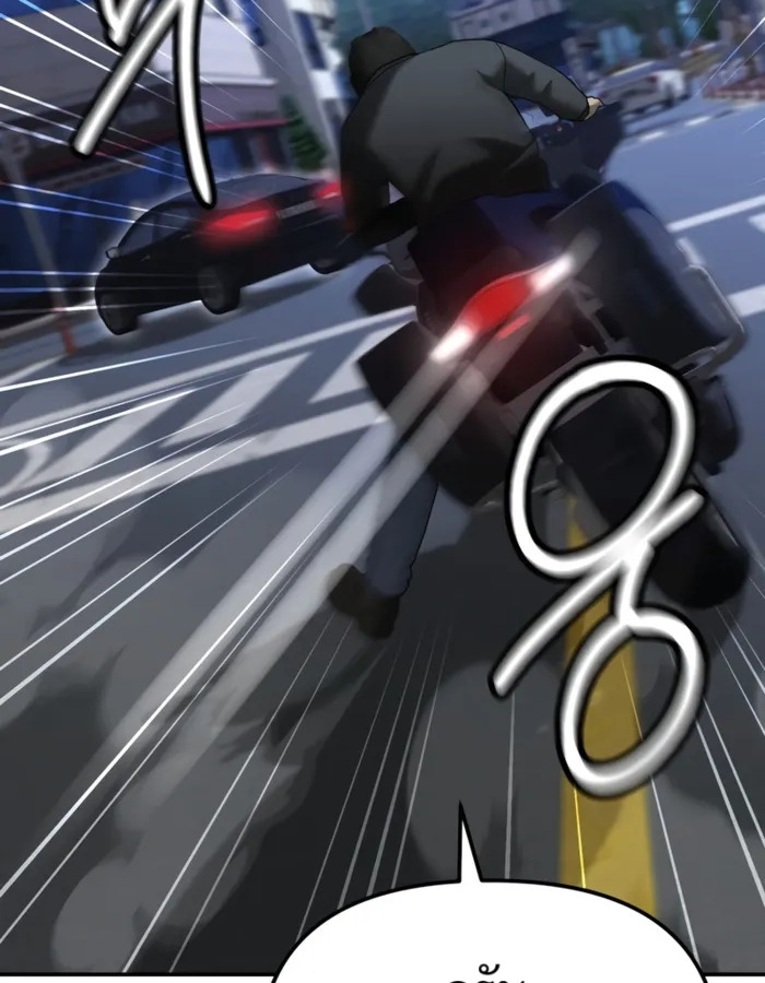 The Cop Is Too Strong ตอนที่ 27 แปลไทย page 50