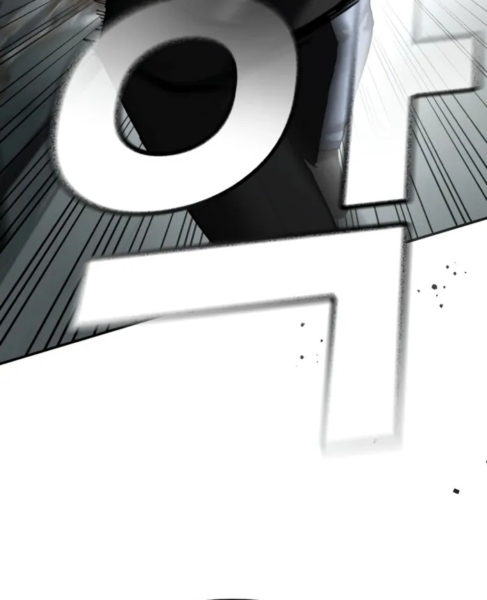 The Cop Is Too Strong ตอนที่ 28 แปลไทย page 73