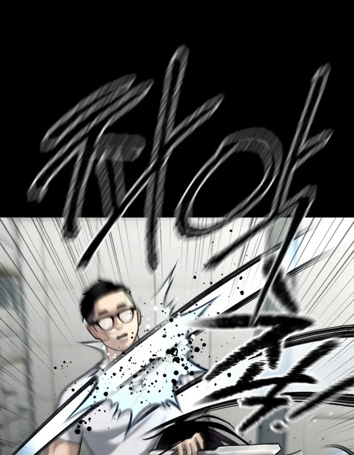 The Cop Is Too Strong ตอนที่ 29 แปลไทย page 22