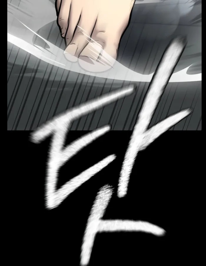 The Cop Is Too Strong ตอนที่ 29 แปลไทย page 33