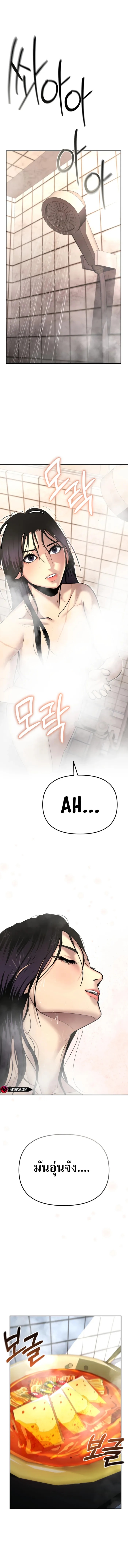 The Cop Is Too Strong ตอนที่ 30 แปลไทย page 34