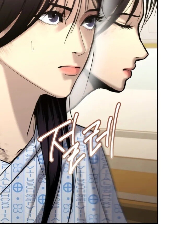 The Cop Is Too Strong ตอนที่ 30 แปลไทย page 6