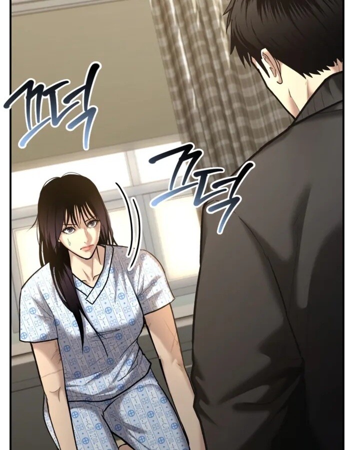 The Cop Is Too Strong ตอนที่ 30 แปลไทย page 8