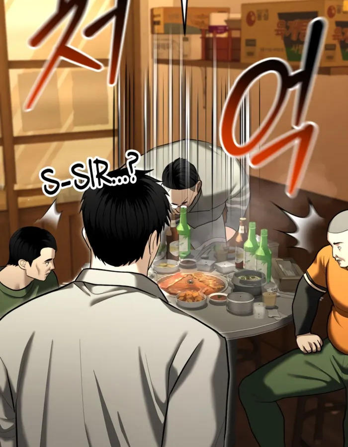 The Cop Is Too Strong ตอนที่ 31 แปลไทย page 111