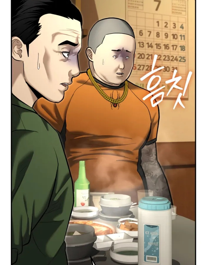 The Cop Is Too Strong ตอนที่ 31 แปลไทย page 113