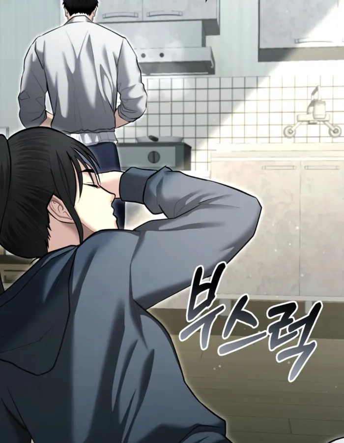 The Cop Is Too Strong ตอนที่ 31 แปลไทย page 12