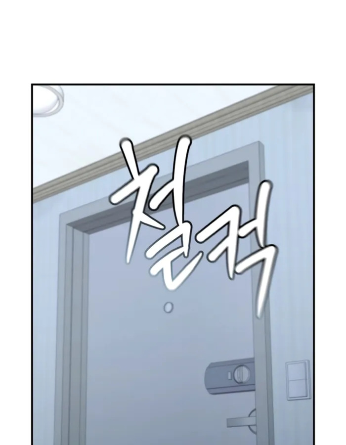 The Cop Is Too Strong ตอนที่ 31 แปลไทย page 149