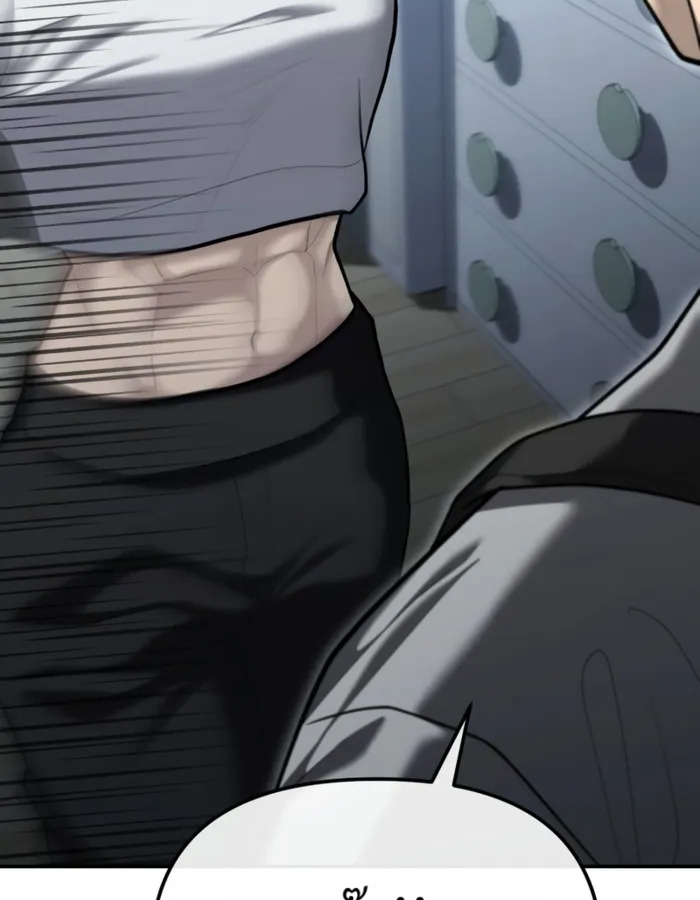 The Cop Is Too Strong ตอนที่ 31 แปลไทย page 152