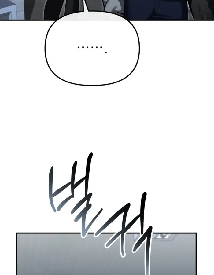 The Cop Is Too Strong ตอนที่ 31 แปลไทย page 157