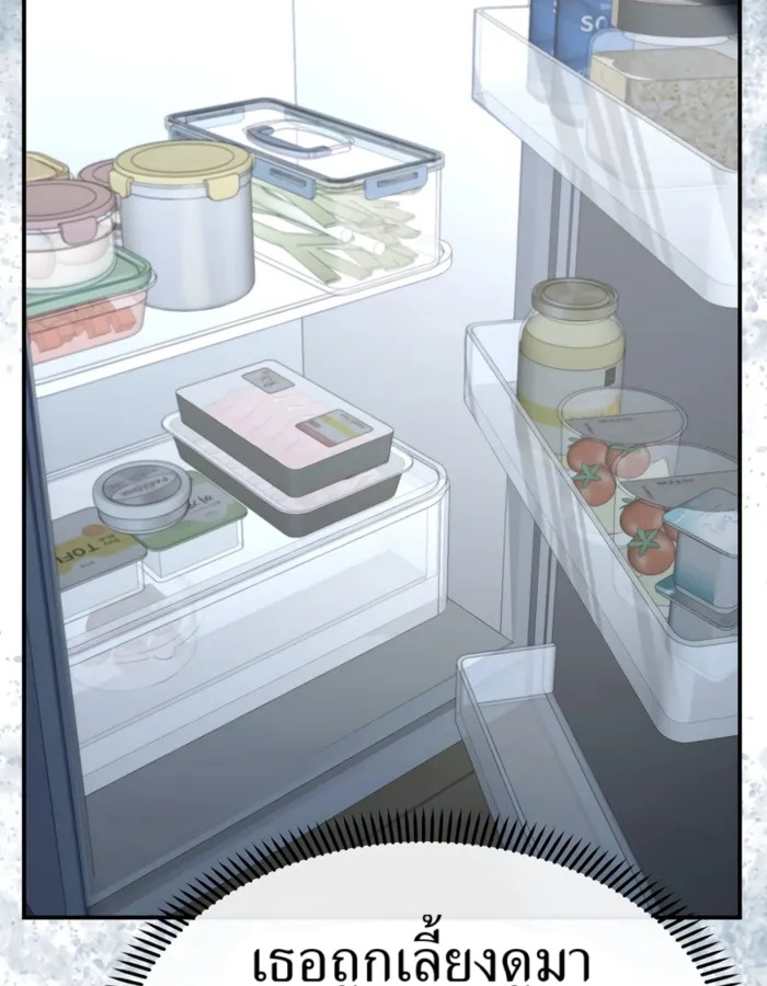 The Cop Is Too Strong ตอนที่ 31 แปลไทย page 160