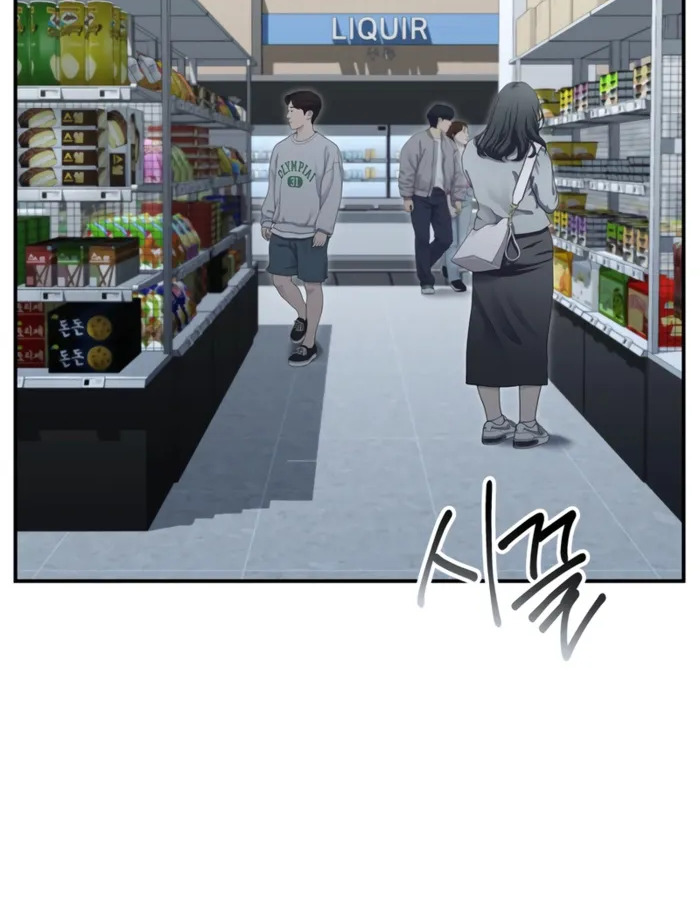 The Cop Is Too Strong ตอนที่ 31 แปลไทย page 177
