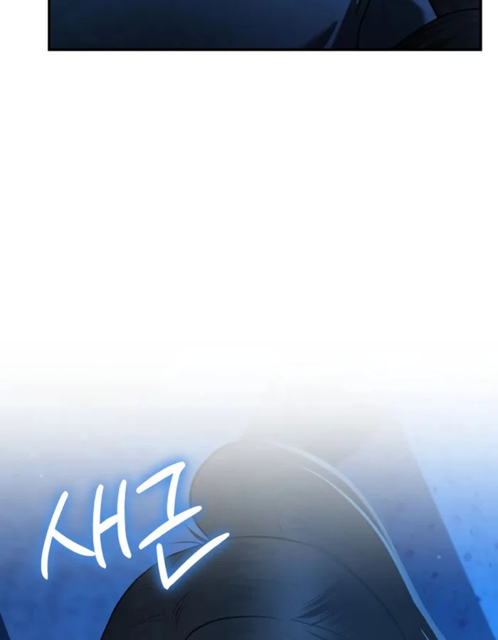 The Cop Is Too Strong ตอนที่ 31 แปลไทย page 4