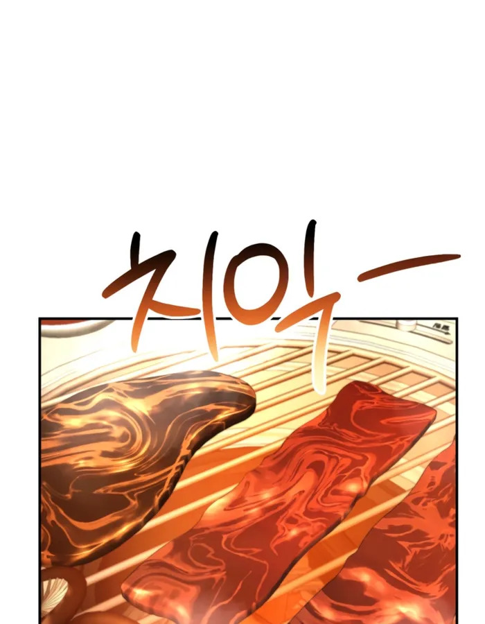 The Cop Is Too Strong ตอนที่ 31 แปลไทย page 78