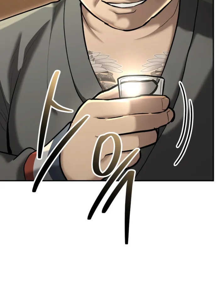 The Cop Is Too Strong ตอนที่ 31 แปลไทย page 89