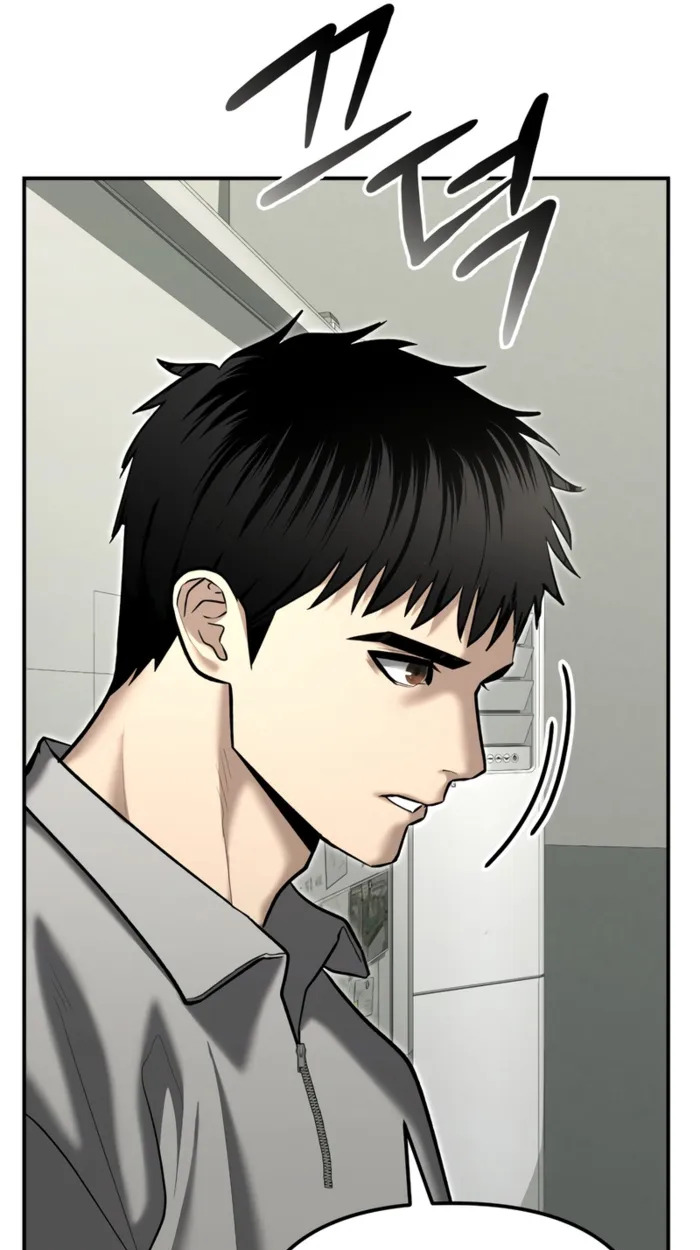 The Cop Is Too Strong ตอนที่ 32 แปลไทย page 100