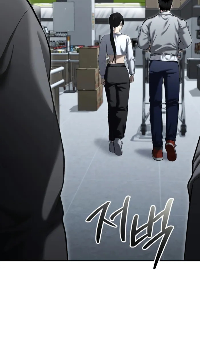 The Cop Is Too Strong ตอนที่ 32 แปลไทย page 22