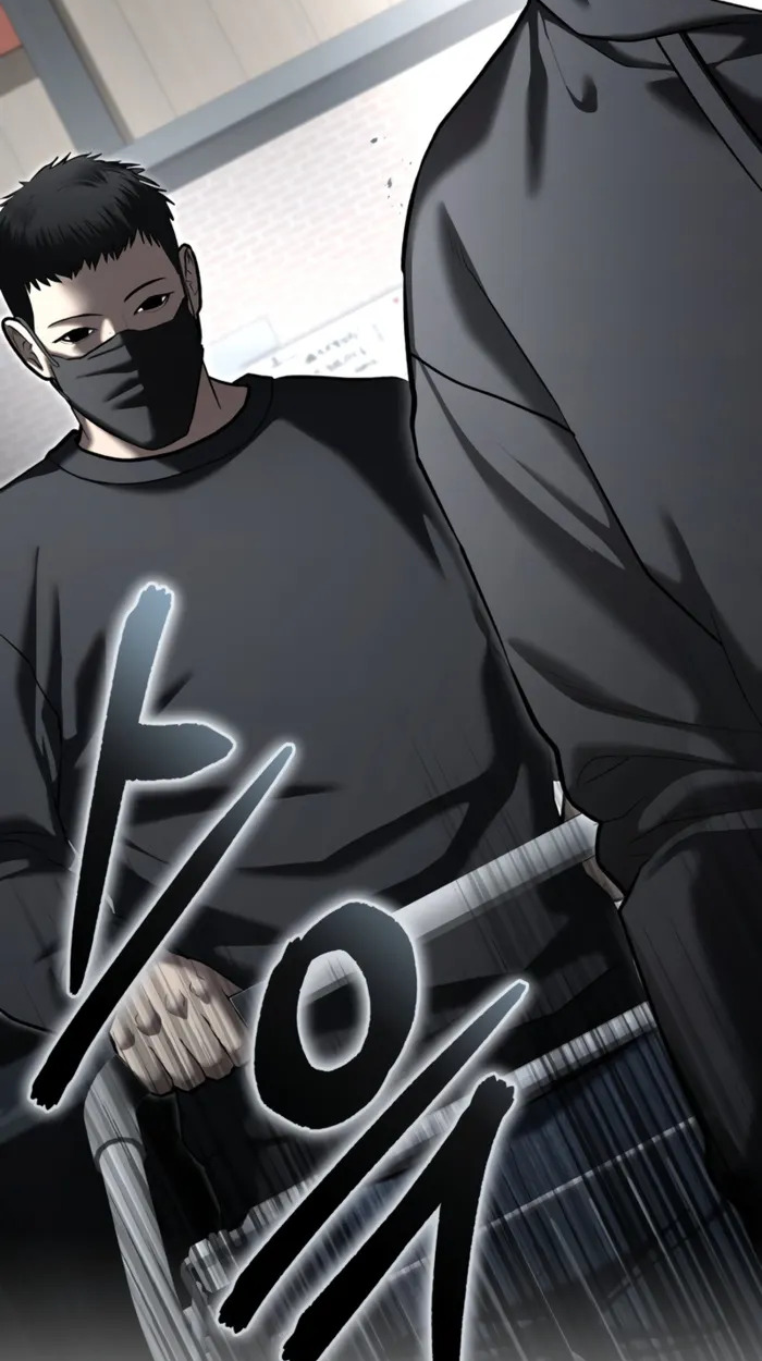 The Cop Is Too Strong ตอนที่ 32 แปลไทย page 24