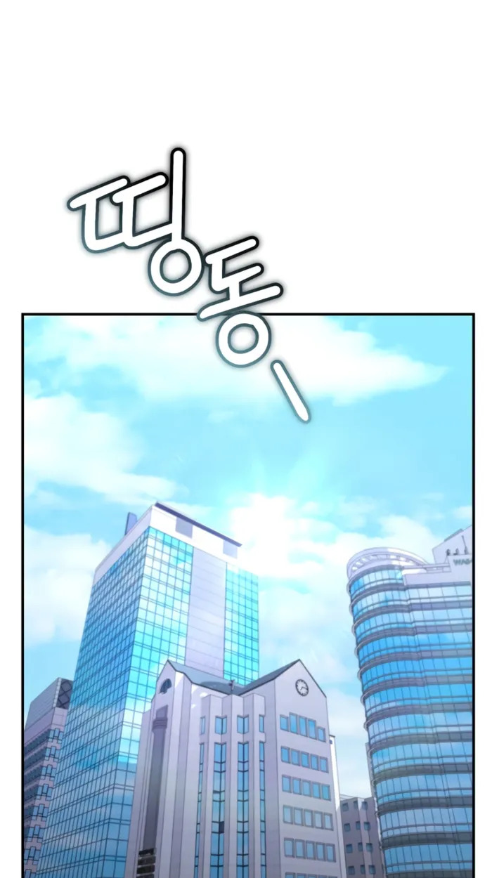 The Cop Is Too Strong ตอนที่ 32 แปลไทย page 27