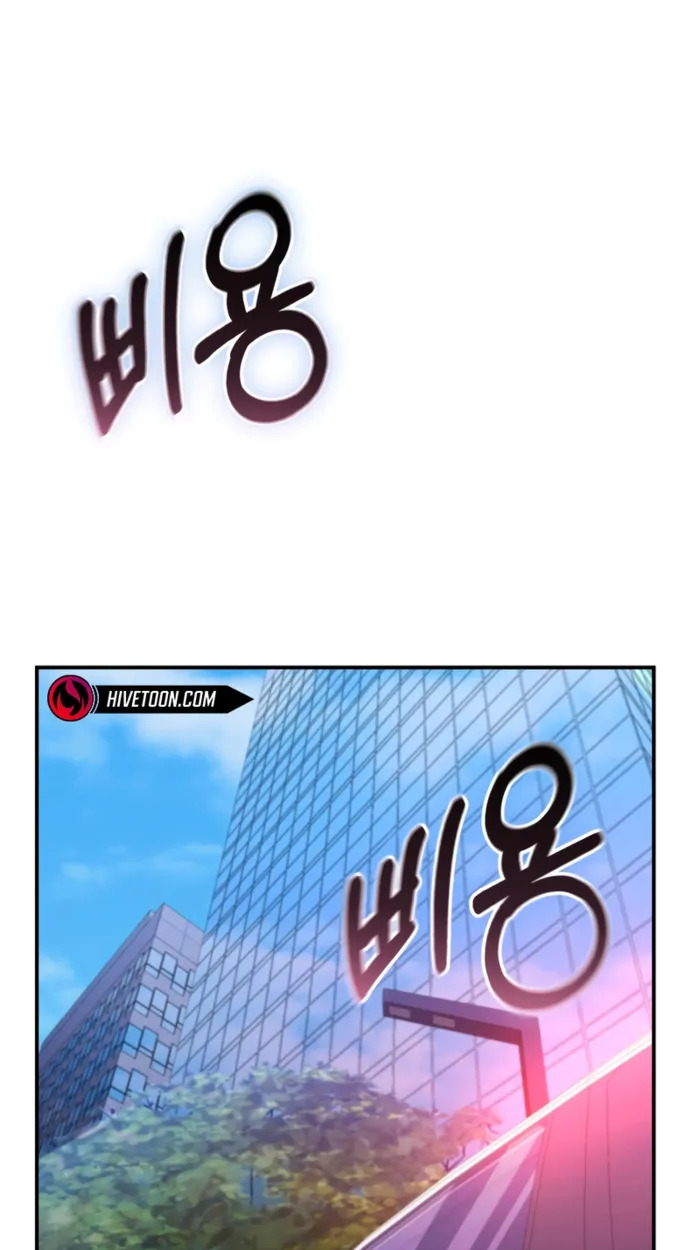 The Cop Is Too Strong ตอนที่ 32 แปลไทย page 51