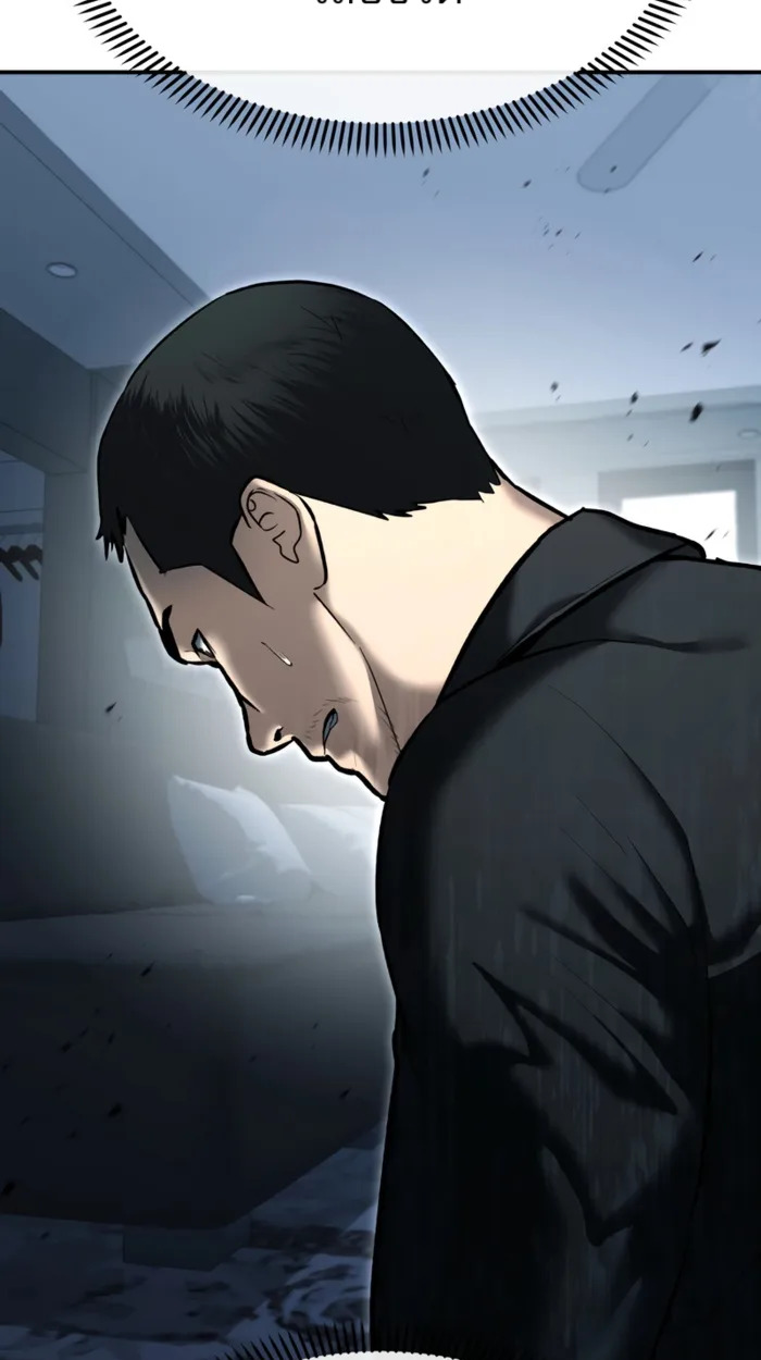 The Cop Is Too Strong ตอนที่ 32 แปลไทย page 58