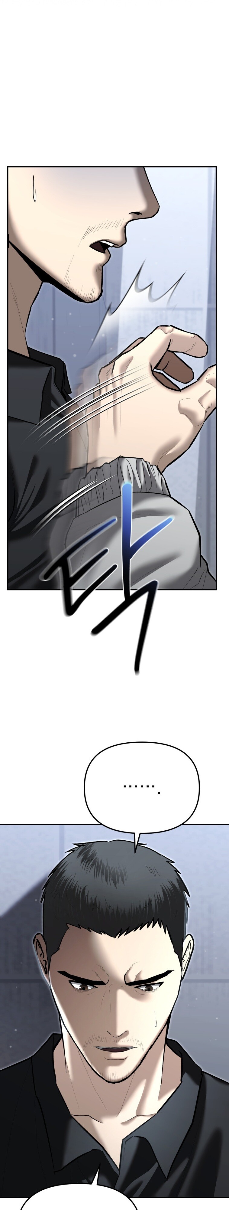 The Cop Is Too Strong ตอนที่ 33 แปลไทย page 0