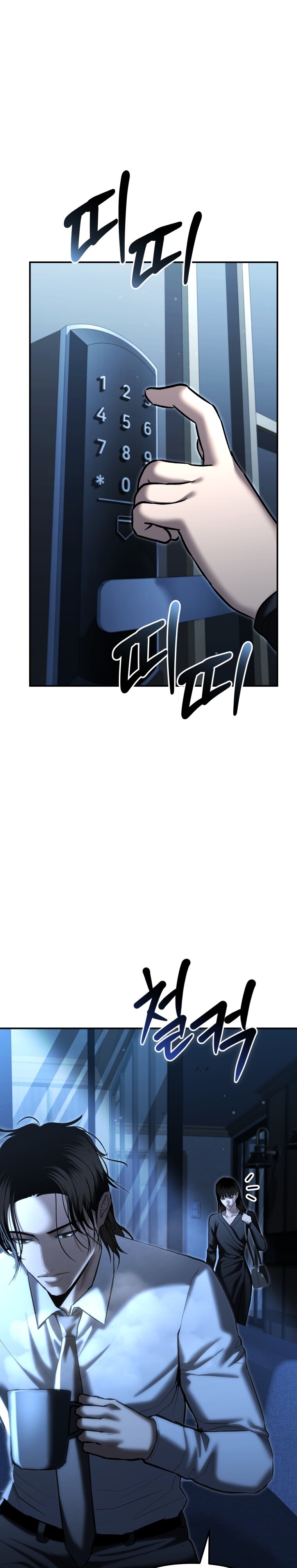 The Cop Is Too Strong ตอนที่ 33 แปลไทย page 34