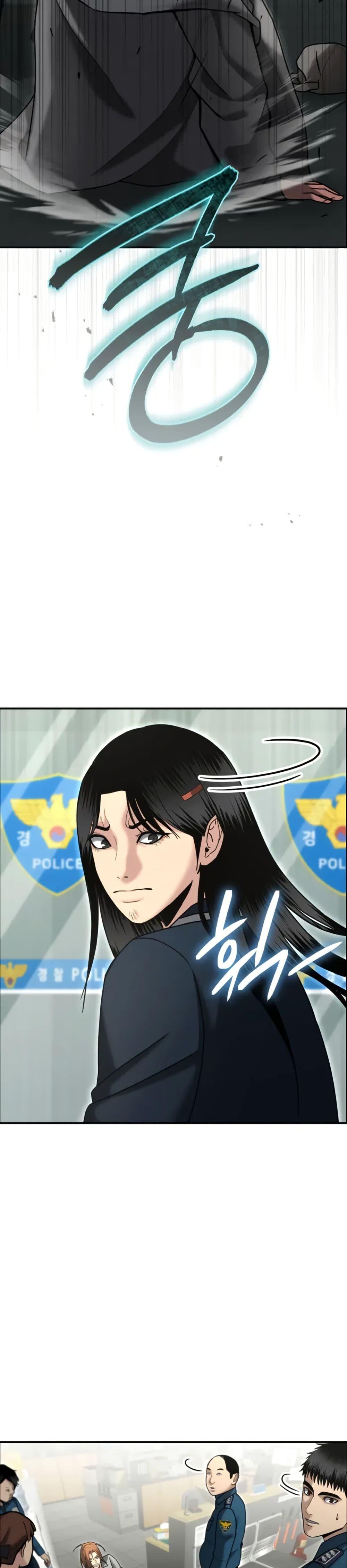 The Cop Is Too Strong ตอนที่ 8 แปลไทย page 38