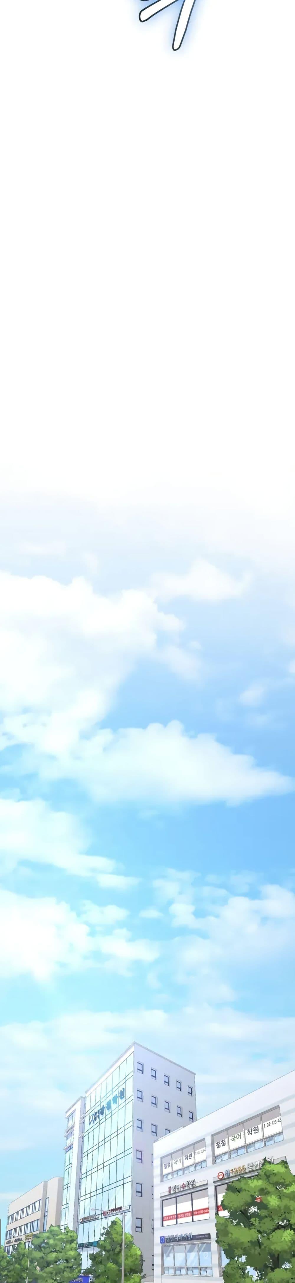The Cop Is Too Strong ตอนที่ 9 แปลไทย page 45