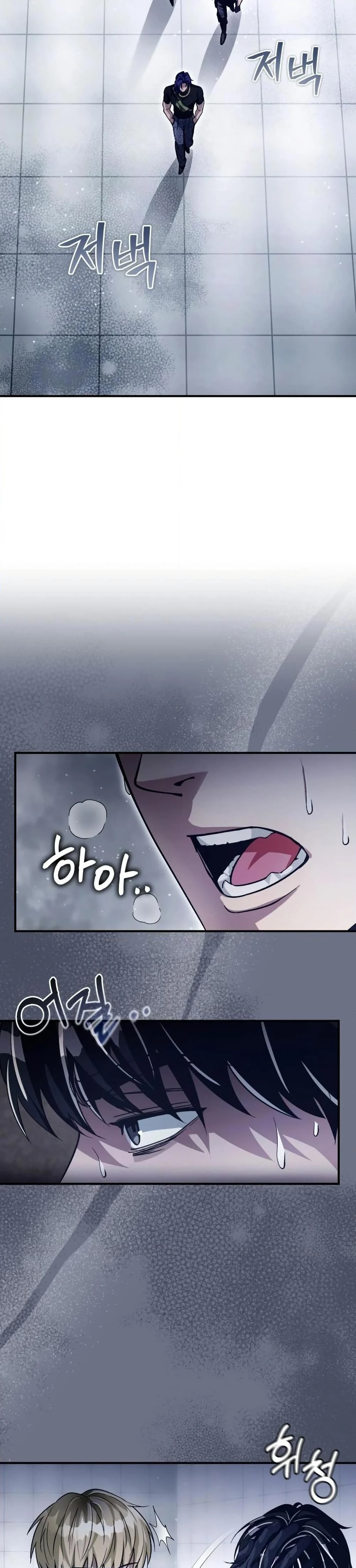 The Delusional Hunter in Another World ตอนที่ 12 แปลไทย page 18