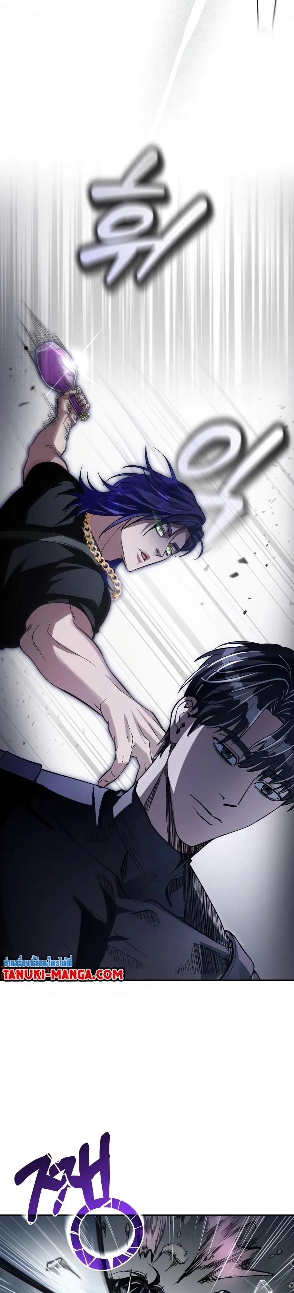 The Delusional Hunter in Another World ตอนที่ 12 แปลไทย page 29