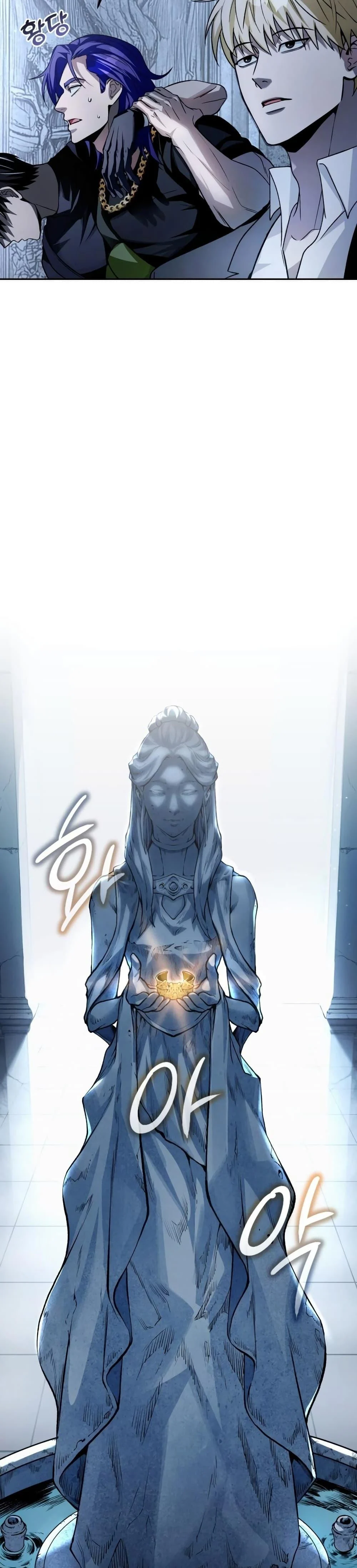 The Delusional Hunter in Another World ตอนที่ 12 แปลไทย page 41