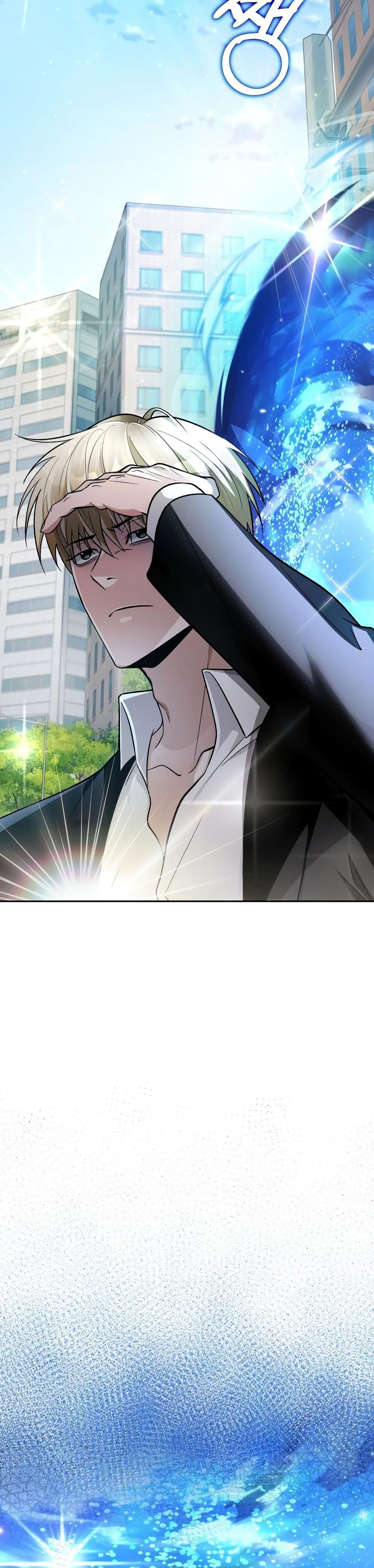 The Delusional Hunter in Another World ตอนที่ 13 แปลไทย page 24