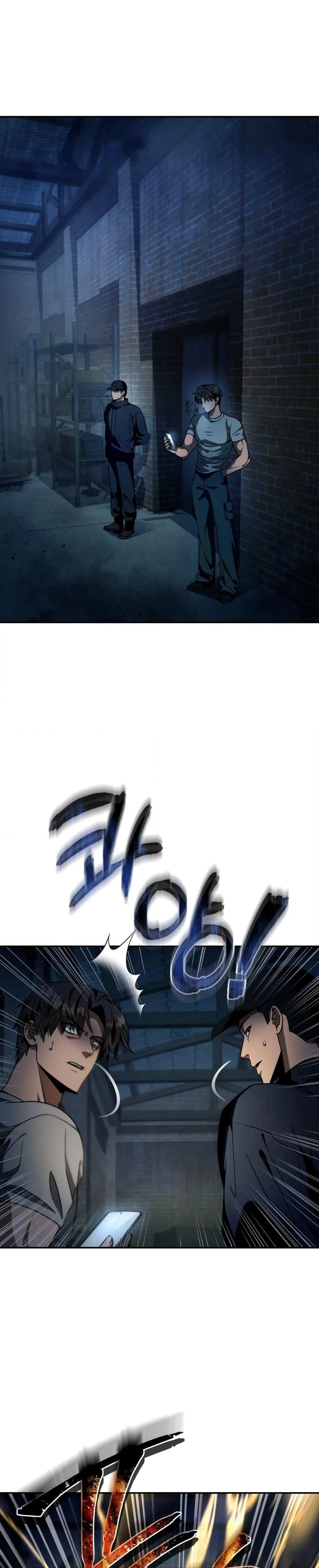 The Delusional Hunter in Another World ตอนที่ 19 แปลไทย page 0