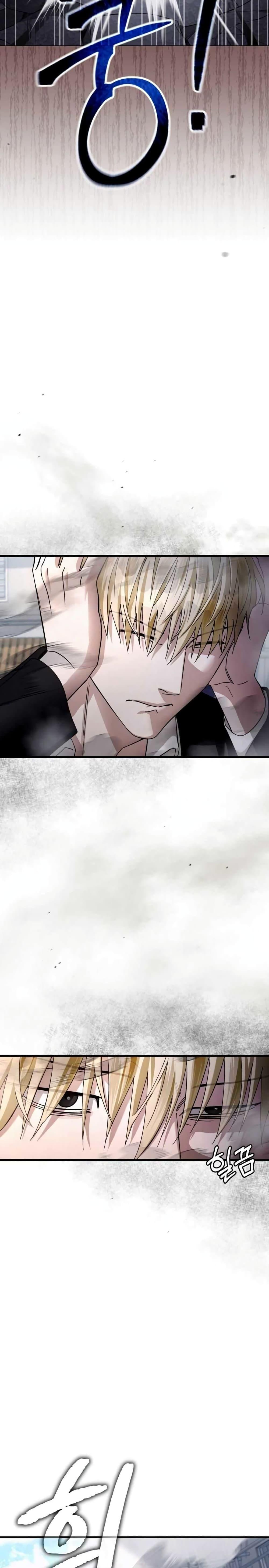 The Delusional Hunter in Another World ตอนที่ 2 แปลไทย page 15