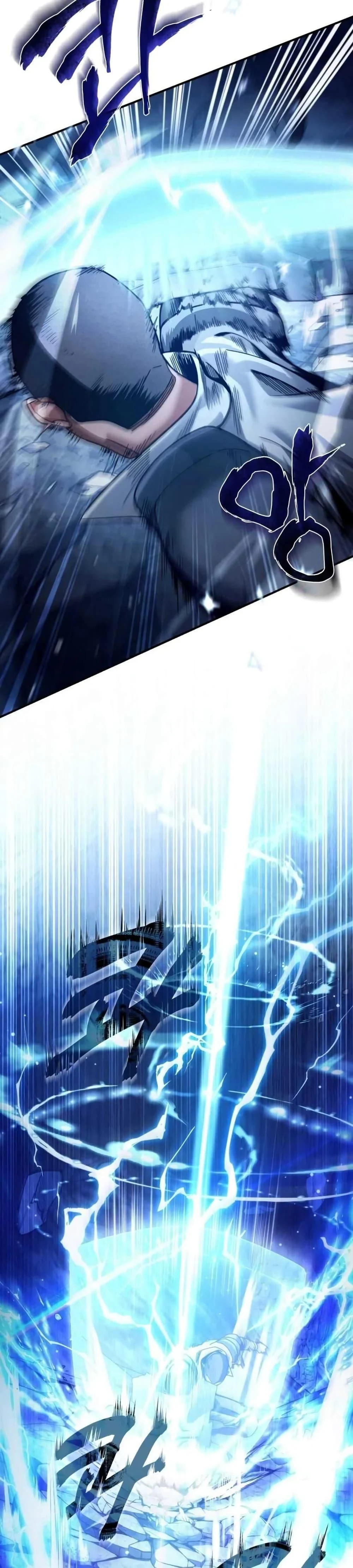 The Delusional Hunter in Another World ตอนที่ 4 แปลไทย page 13