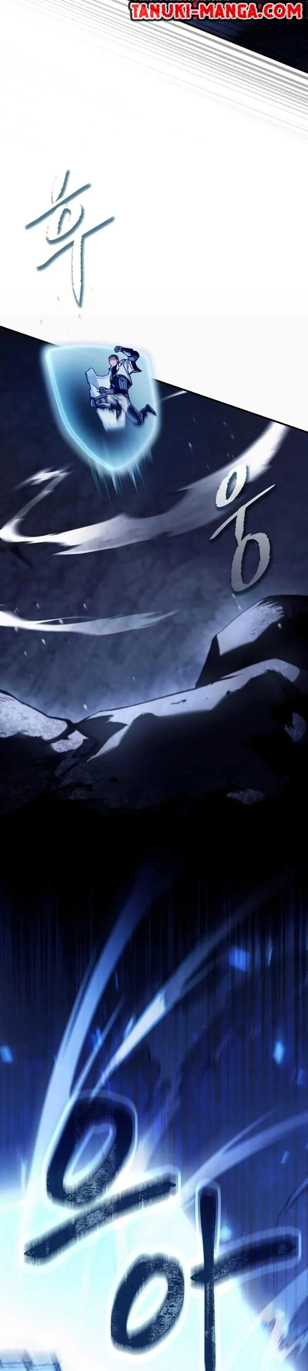 The Delusional Hunter in Another World ตอนที่ 4 แปลไทย page 15
