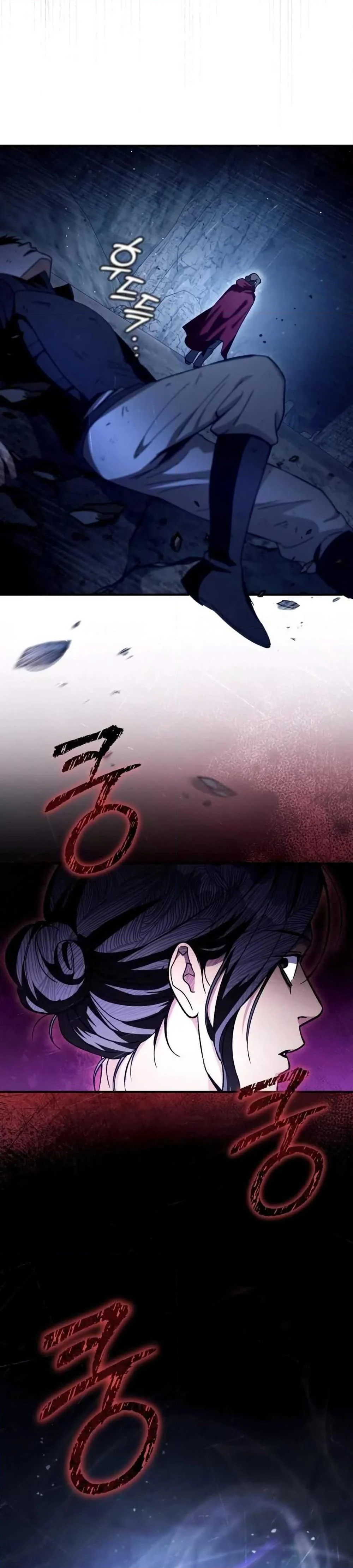 The Delusional Hunter in Another World ตอนที่ 4 แปลไทย page 30