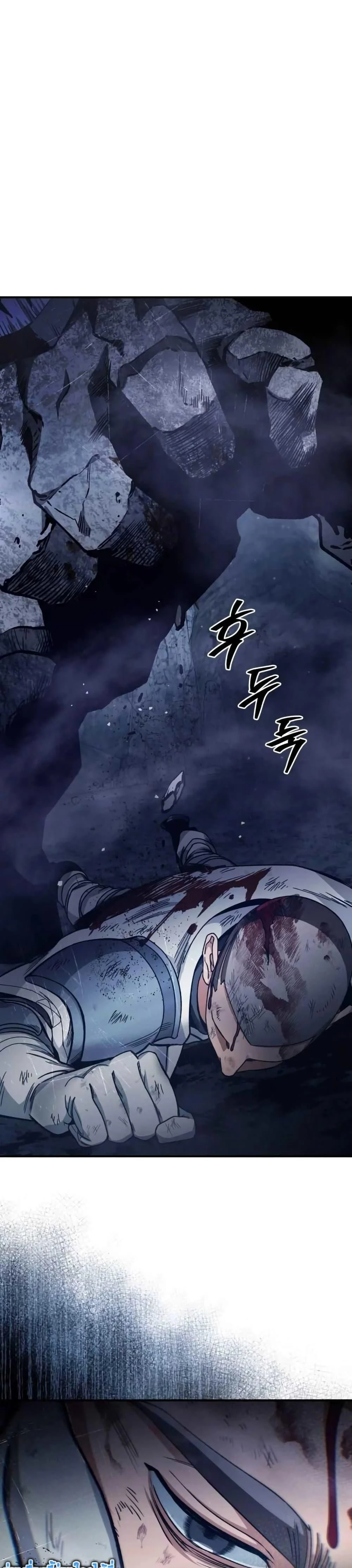 The Delusional Hunter in Another World ตอนที่ 4 แปลไทย page 41
