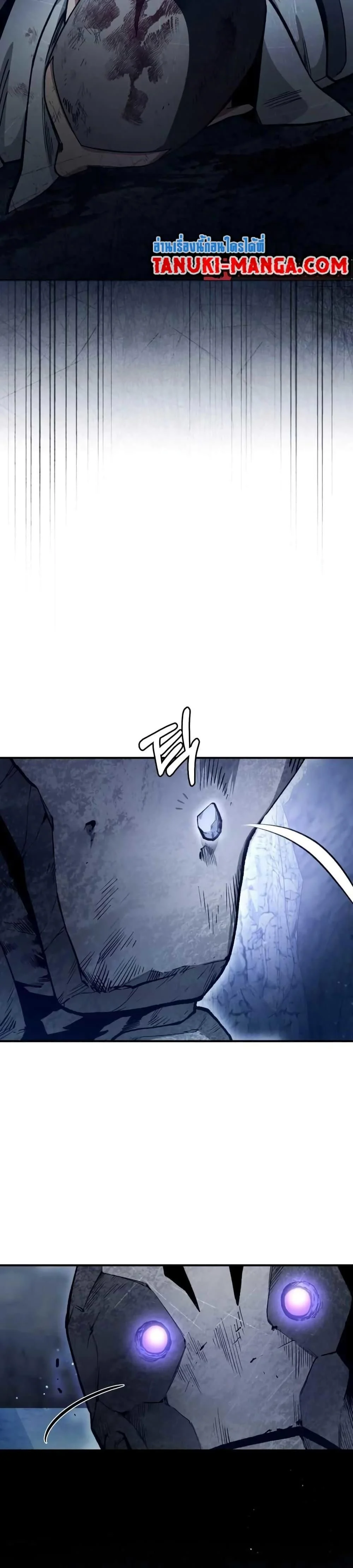 The Delusional Hunter in Another World ตอนที่ 4 แปลไทย page 45