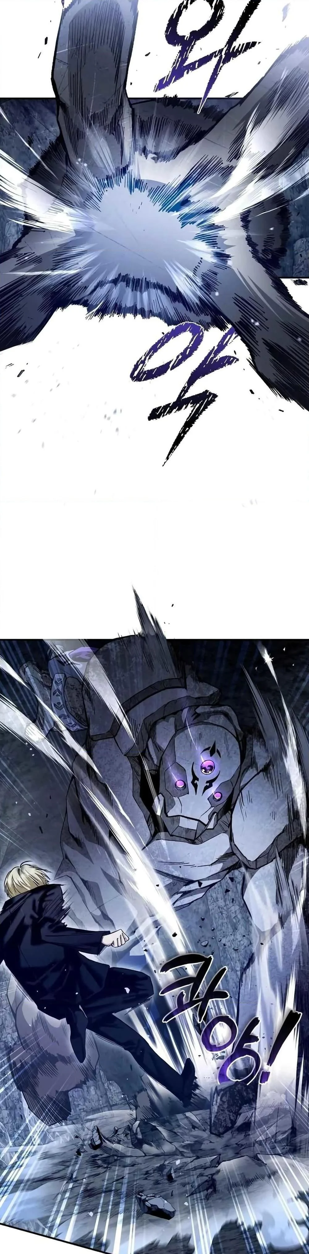 The Delusional Hunter in Another World ตอนที่ 5 แปลไทย page 9