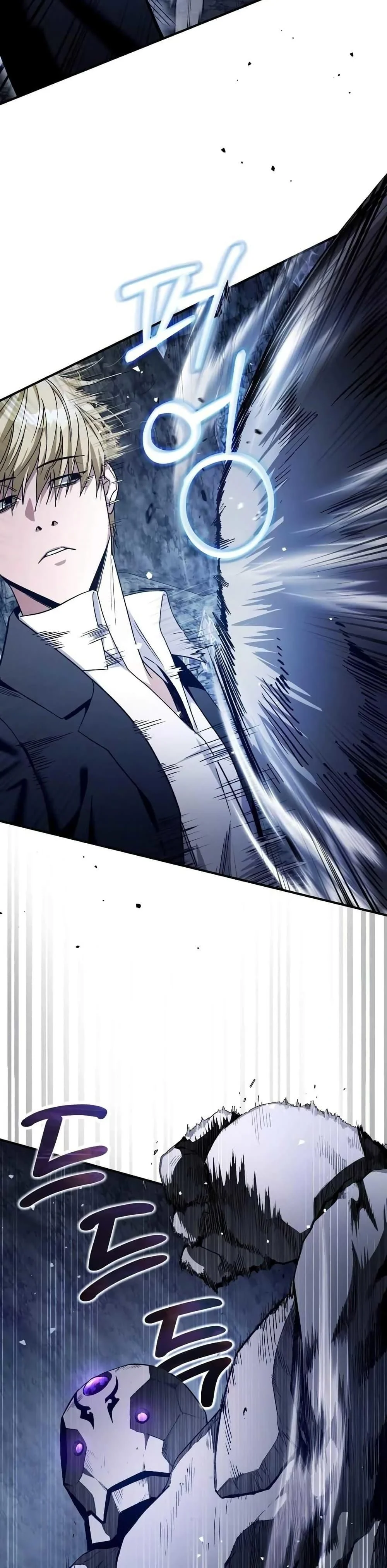 The Delusional Hunter in Another World ตอนที่ 5 แปลไทย page 11