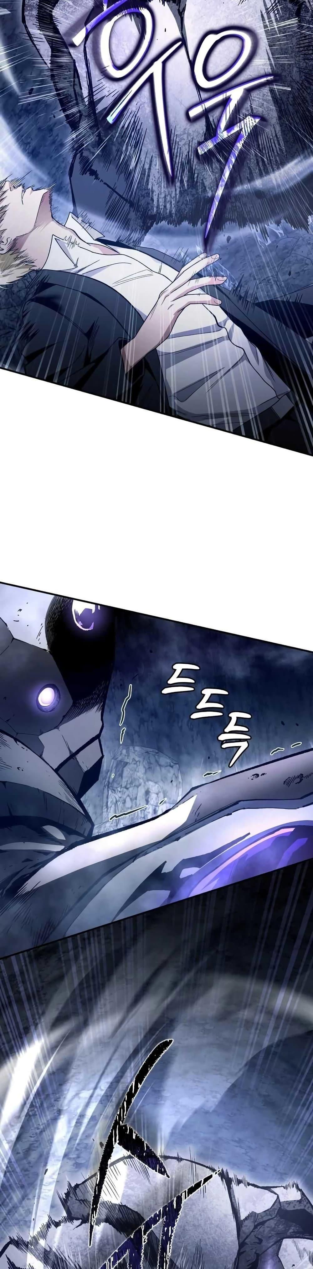 The Delusional Hunter in Another World ตอนที่ 5 แปลไทย page 16
