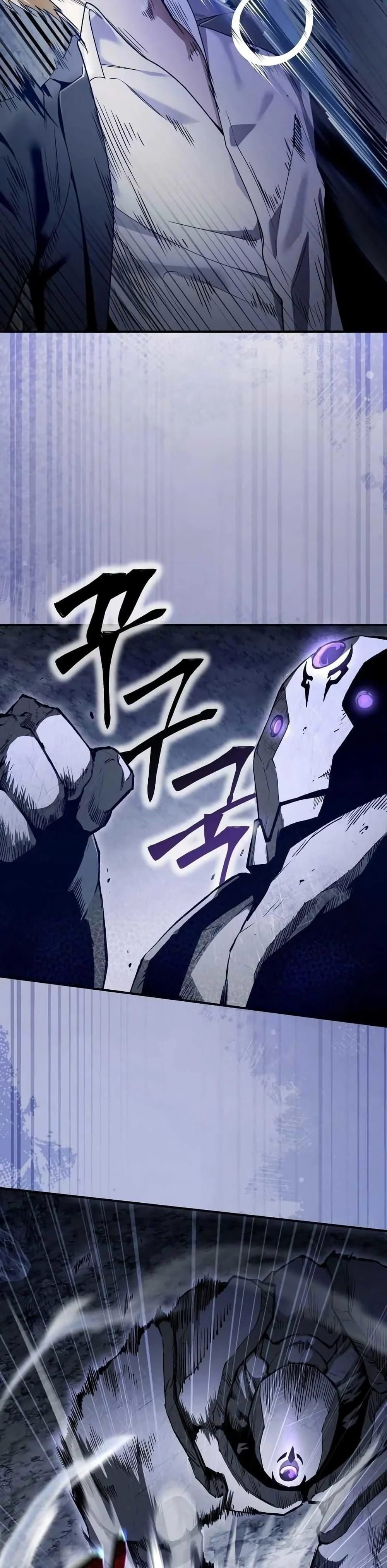 The Delusional Hunter in Another World ตอนที่ 5 แปลไทย page 27