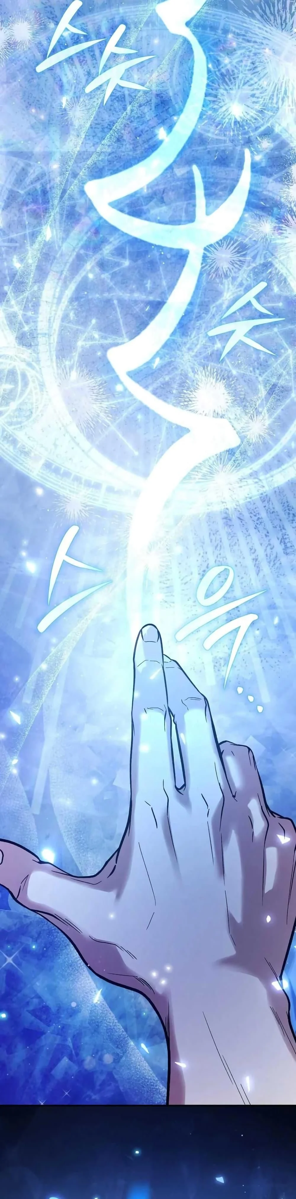 The Delusional Hunter in Another World ตอนที่ 5 แปลไทย page 32